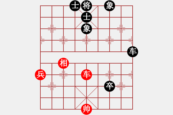 象棋棋譜圖片：1 黑兩頭蛇 - 步數(shù)：150 