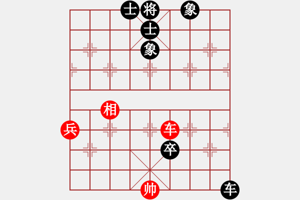 象棋棋譜圖片：1 黑兩頭蛇 - 步數(shù)：154 