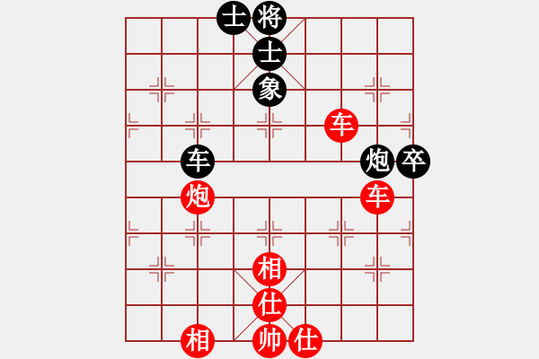 象棋棋譜圖片：三哥先勝阿六【第三局】 - 步數(shù)：90 