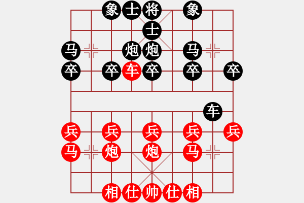 象棋棋譜圖片：她山之石(2段)-勝-preman(1段) - 步數(shù)：20 