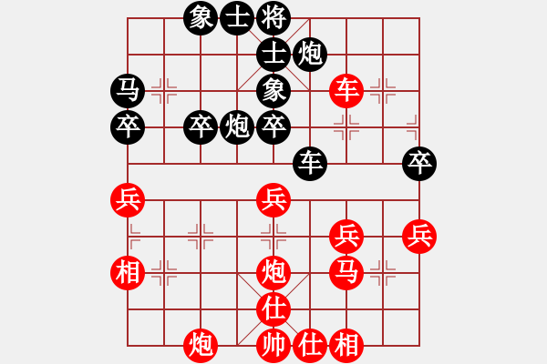 象棋棋譜圖片：她山之石(2段)-勝-preman(1段) - 步數(shù)：50 