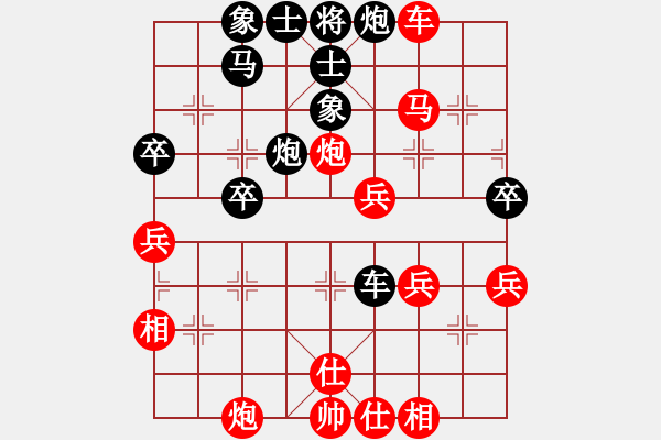 象棋棋譜圖片：她山之石(2段)-勝-preman(1段) - 步數(shù)：63 