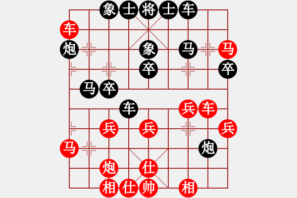 象棋棋谱图片：黄雨烟(9段)-胜-弈海浪子(5段) - 步数：40 