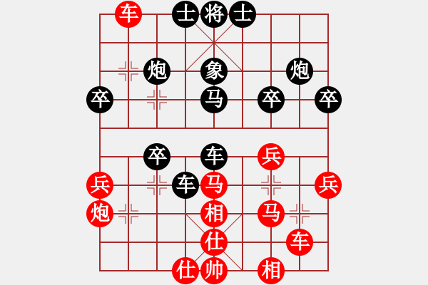 象棋棋譜圖片：中山蘇鉅明(地煞)-負-卻被無情惱(北斗) - 步數(shù)：40 