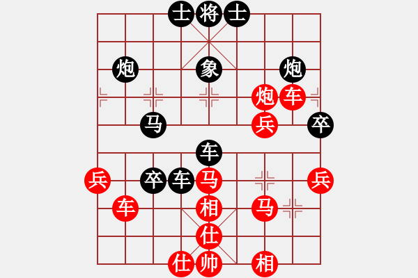 象棋棋譜圖片：中山蘇鉅明(地煞)-負-卻被無情惱(北斗) - 步數(shù)：50 