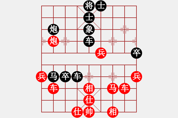 象棋棋譜圖片：中山蘇鉅明(地煞)-負-卻被無情惱(北斗) - 步數(shù)：60 