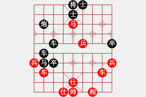 象棋棋譜圖片：中山蘇鉅明(地煞)-負-卻被無情惱(北斗) - 步數(shù)：70 