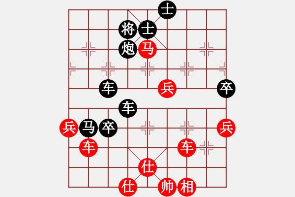 象棋棋譜圖片：中山蘇鉅明(地煞)-負-卻被無情惱(北斗) - 步數(shù)：80 