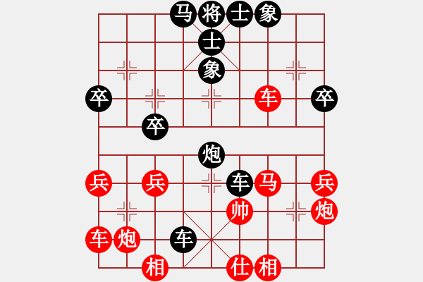 象棋棋譜圖片：真愛(ài)永恒 [紅] -VS- 千里獨(dú)行[黑](1) - 步數(shù)：60 