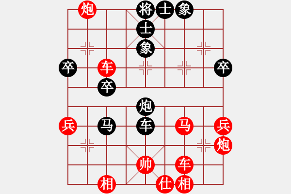 象棋棋譜圖片：真愛(ài)永恒 [紅] -VS- 千里獨(dú)行[黑](1) - 步數(shù)：70 