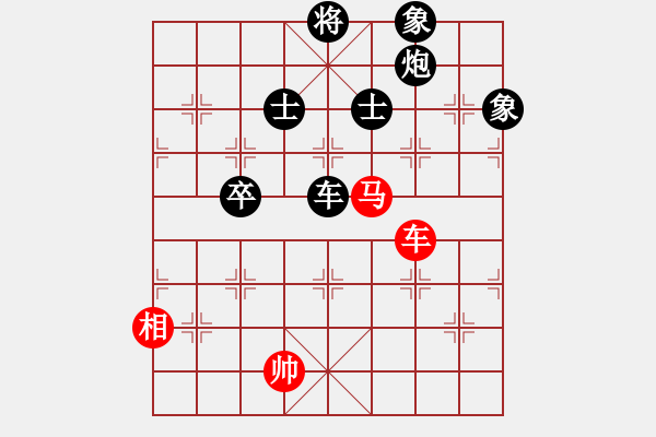 象棋棋譜圖片：凌源小陳(5段)-負(fù)-鐵馬屏風(fēng)(7段) - 步數(shù)：100 