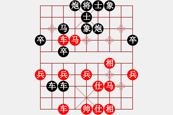 象棋棋譜圖片：凌源小陳(5段)-負(fù)-鐵馬屏風(fēng)(7段) - 步數(shù)：40 