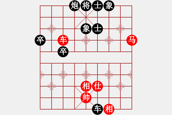 象棋棋譜圖片：凌源小陳(5段)-負(fù)-鐵馬屏風(fēng)(7段) - 步數(shù)：60 