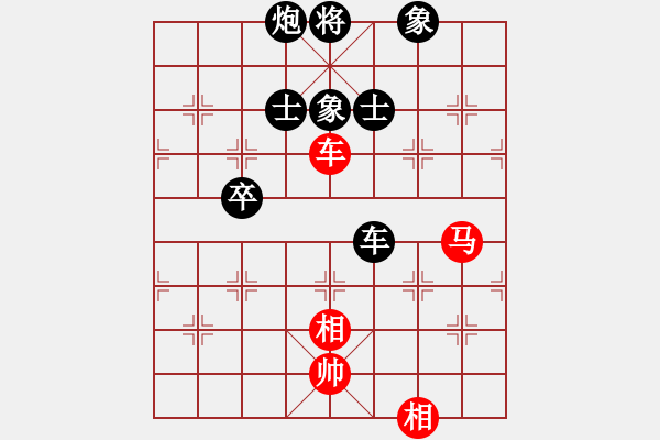 象棋棋譜圖片：凌源小陳(5段)-負(fù)-鐵馬屏風(fēng)(7段) - 步數(shù)：70 