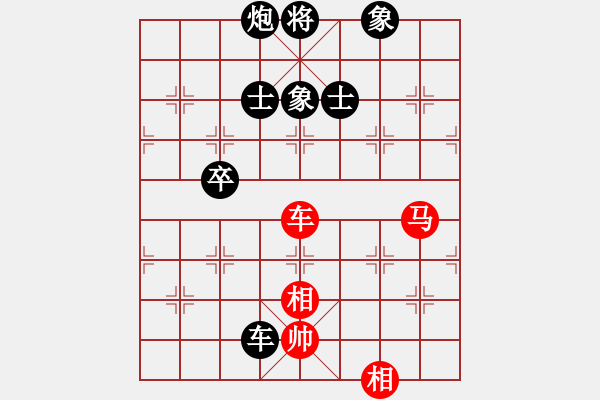 象棋棋譜圖片：凌源小陳(5段)-負(fù)-鐵馬屏風(fēng)(7段) - 步數(shù)：80 