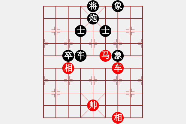 象棋棋譜圖片：凌源小陳(5段)-負(fù)-鐵馬屏風(fēng)(7段) - 步數(shù)：90 