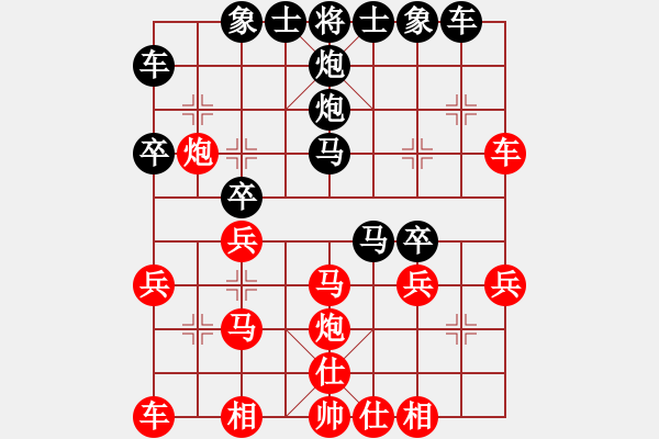 象棋棋譜圖片：測(cè)評(píng) 后手對(duì)過河車 車1進(jìn)1 急進(jìn)中兵 - 步數(shù)：30 