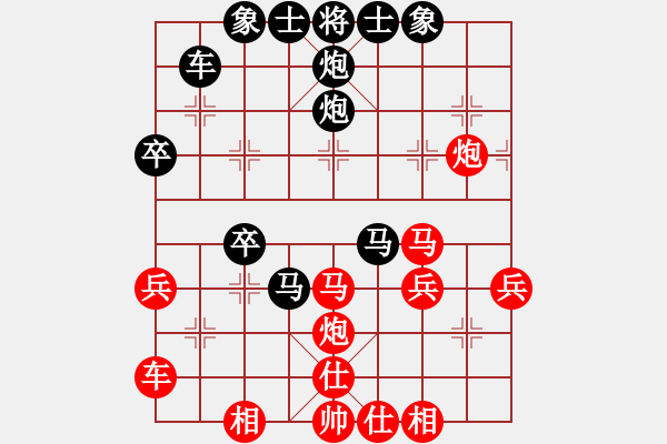 象棋棋譜圖片：測(cè)評(píng) 后手對(duì)過河車 車1進(jìn)1 急進(jìn)中兵 - 步數(shù)：40 