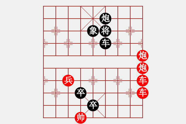 象棋棋譜圖片：zqhuang作 愚三角 - 步數(shù)：0 