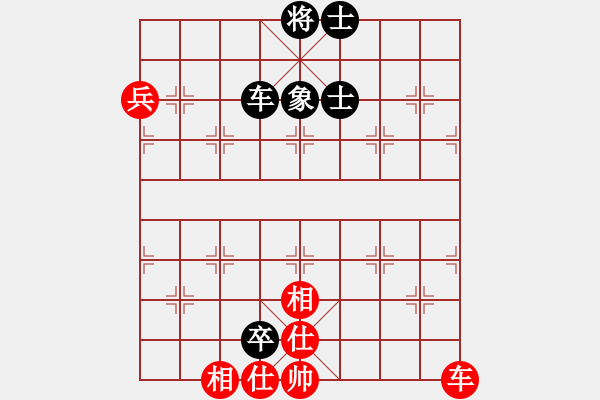 象棋棋譜圖片：ztyxm(9星)-和-wxqyb(9星) - 步數(shù)：100 