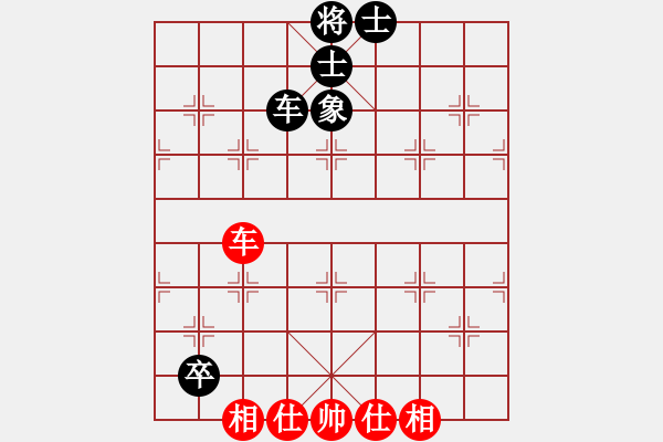 象棋棋譜圖片：ztyxm(9星)-和-wxqyb(9星) - 步數(shù)：110 