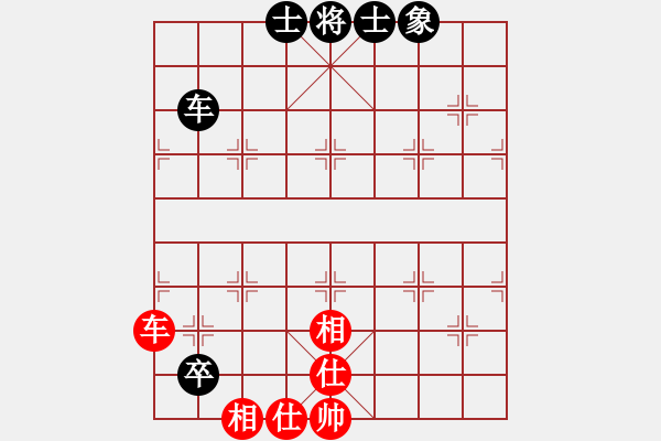 象棋棋譜圖片：ztyxm(9星)-和-wxqyb(9星) - 步數(shù)：120 