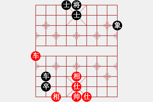 象棋棋譜圖片：ztyxm(9星)-和-wxqyb(9星) - 步數(shù)：130 