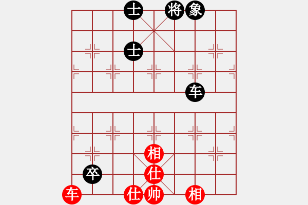 象棋棋譜圖片：ztyxm(9星)-和-wxqyb(9星) - 步數(shù)：140 