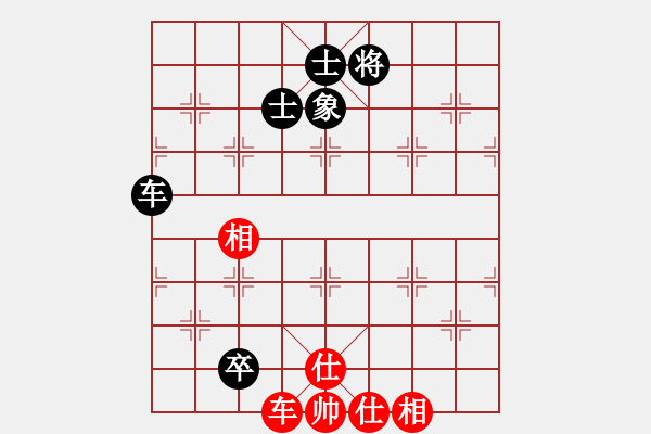 象棋棋譜圖片：ztyxm(9星)-和-wxqyb(9星) - 步數(shù)：150 