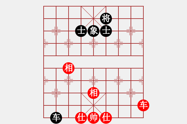 象棋棋譜圖片：ztyxm(9星)-和-wxqyb(9星) - 步數(shù)：160 