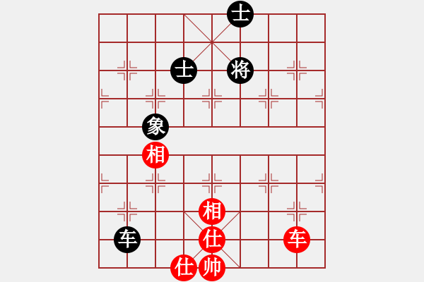 象棋棋譜圖片：ztyxm(9星)-和-wxqyb(9星) - 步數(shù)：170 