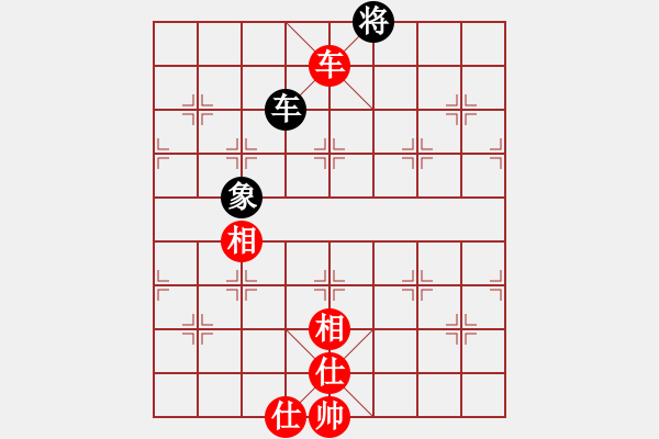 象棋棋譜圖片：ztyxm(9星)-和-wxqyb(9星) - 步數(shù)：180 