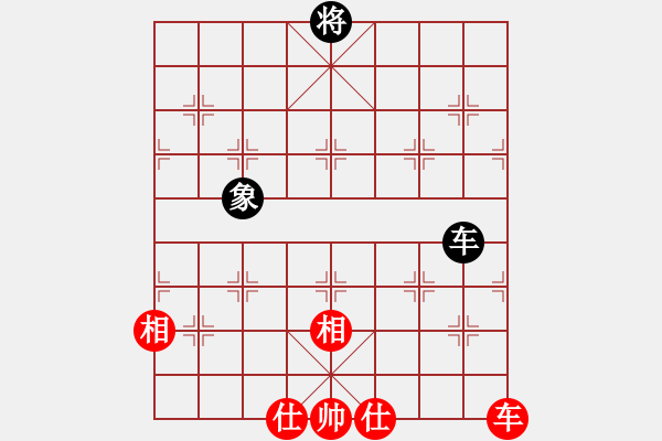 象棋棋譜圖片：ztyxm(9星)-和-wxqyb(9星) - 步數(shù)：190 