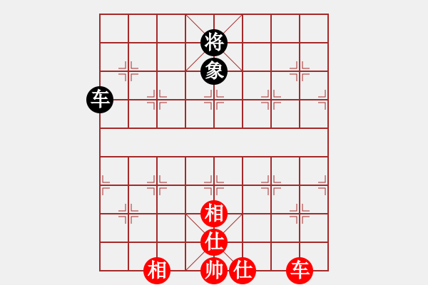 象棋棋譜圖片：ztyxm(9星)-和-wxqyb(9星) - 步數(shù)：200 