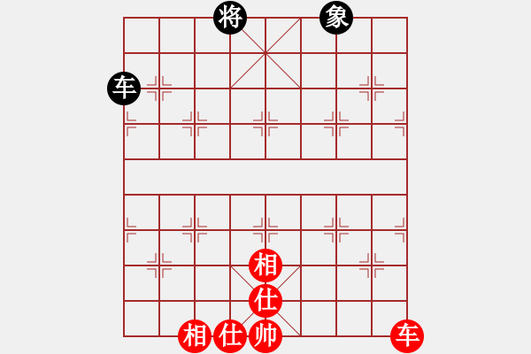 象棋棋譜圖片：ztyxm(9星)-和-wxqyb(9星) - 步數(shù)：210 