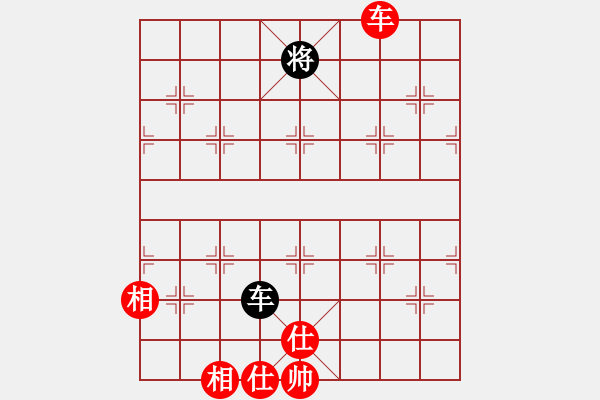 象棋棋譜圖片：ztyxm(9星)-和-wxqyb(9星) - 步數(shù)：220 