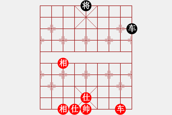 象棋棋譜圖片：ztyxm(9星)-和-wxqyb(9星) - 步數(shù)：230 