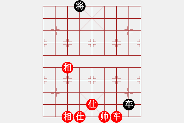 象棋棋譜圖片：ztyxm(9星)-和-wxqyb(9星) - 步數(shù)：240 