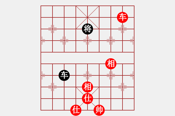 象棋棋譜圖片：ztyxm(9星)-和-wxqyb(9星) - 步數(shù)：250 