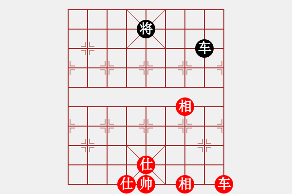 象棋棋譜圖片：ztyxm(9星)-和-wxqyb(9星) - 步數(shù)：260 