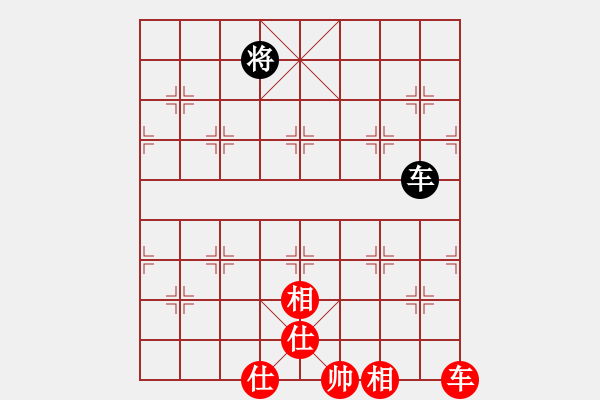 象棋棋譜圖片：ztyxm(9星)-和-wxqyb(9星) - 步數(shù)：270 