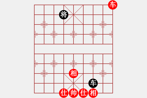 象棋棋譜圖片：ztyxm(9星)-和-wxqyb(9星) - 步數(shù)：280 