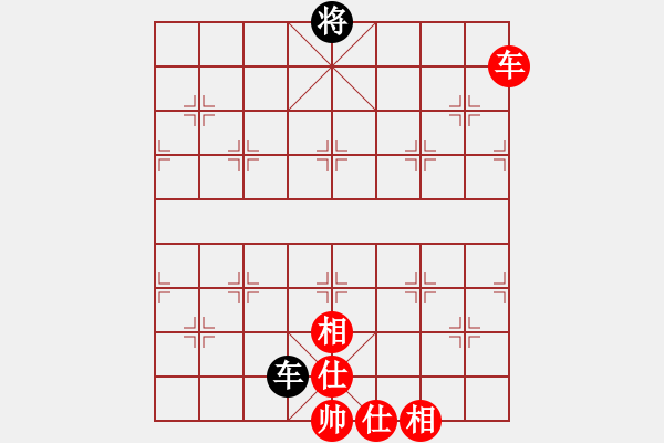 象棋棋譜圖片：ztyxm(9星)-和-wxqyb(9星) - 步數(shù)：290 