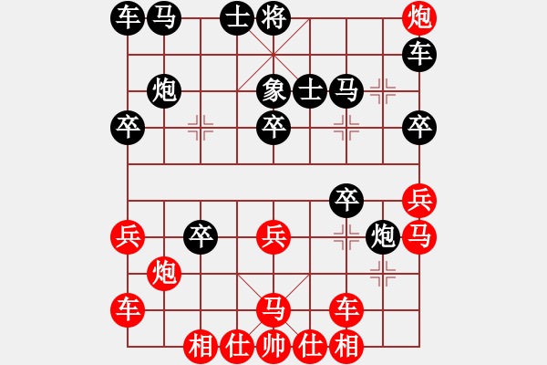 象棋棋譜圖片：ztyxm(9星)-和-wxqyb(9星) - 步數(shù)：30 