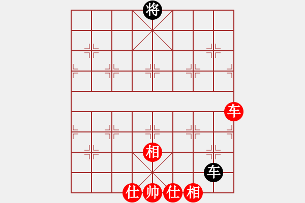 象棋棋譜圖片：ztyxm(9星)-和-wxqyb(9星) - 步數(shù)：300 