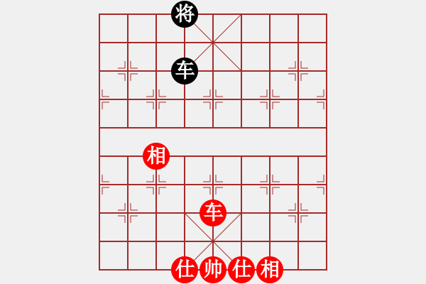 象棋棋譜圖片：ztyxm(9星)-和-wxqyb(9星) - 步數(shù)：310 