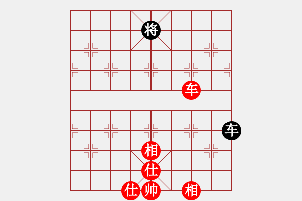 象棋棋譜圖片：ztyxm(9星)-和-wxqyb(9星) - 步數(shù)：340 