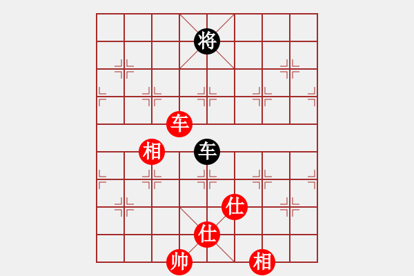 象棋棋譜圖片：ztyxm(9星)-和-wxqyb(9星) - 步數(shù)：350 