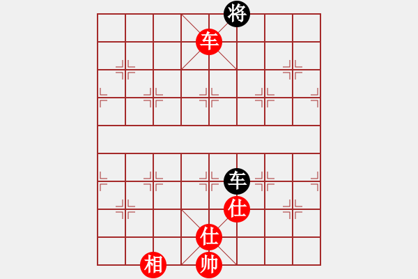 象棋棋譜圖片：ztyxm(9星)-和-wxqyb(9星) - 步數(shù)：360 