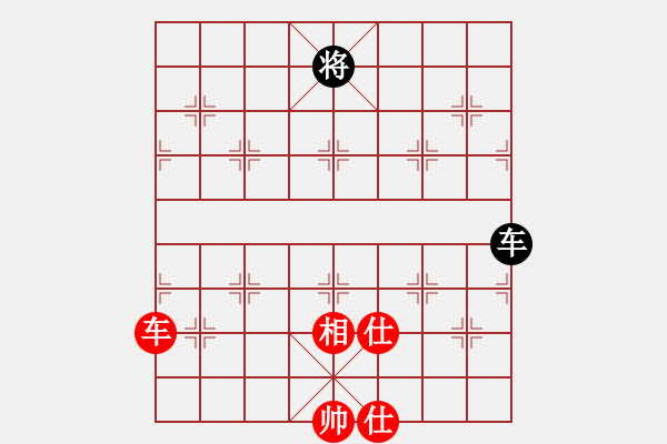 象棋棋譜圖片：ztyxm(9星)-和-wxqyb(9星) - 步數(shù)：370 